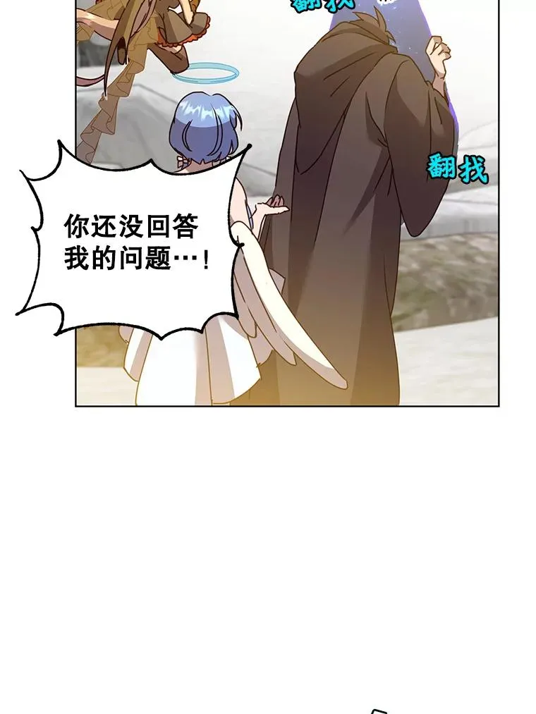 115.戴维没死41