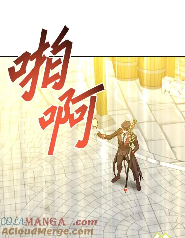 158.抢夺支配权76