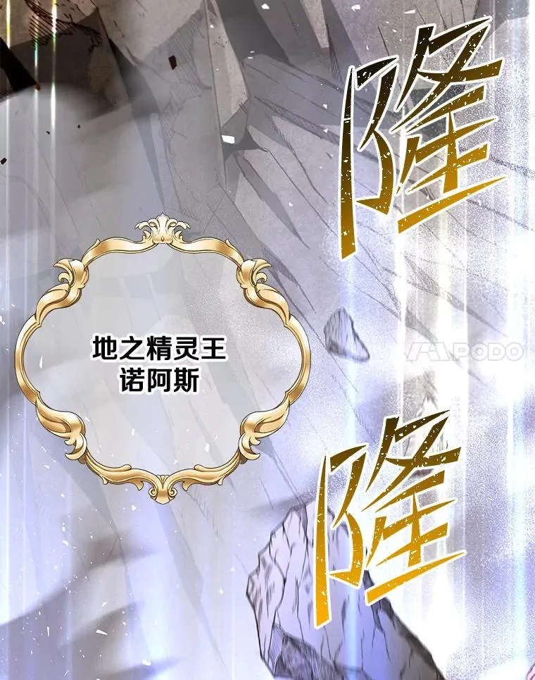 138.诺阿斯出现66