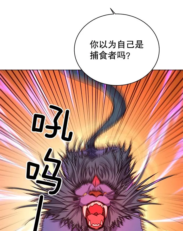 54.对战魔兽7