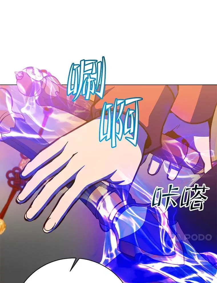 183.首战告捷83