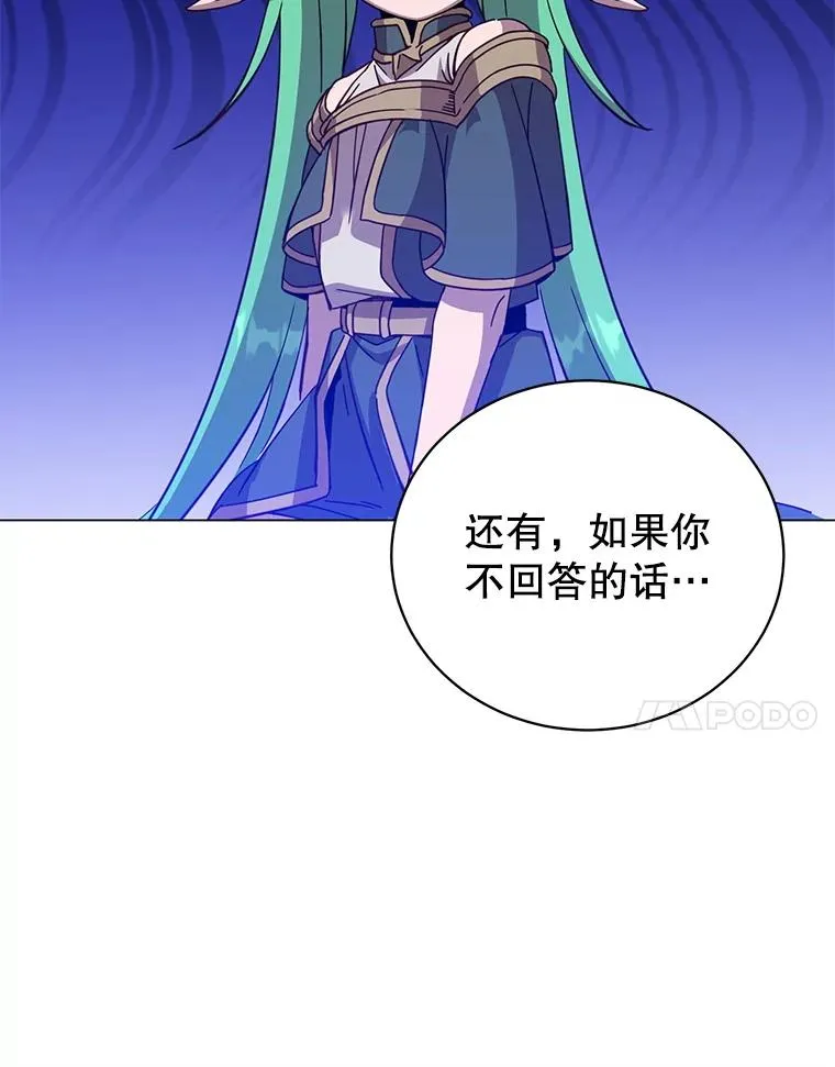 177.逼问99