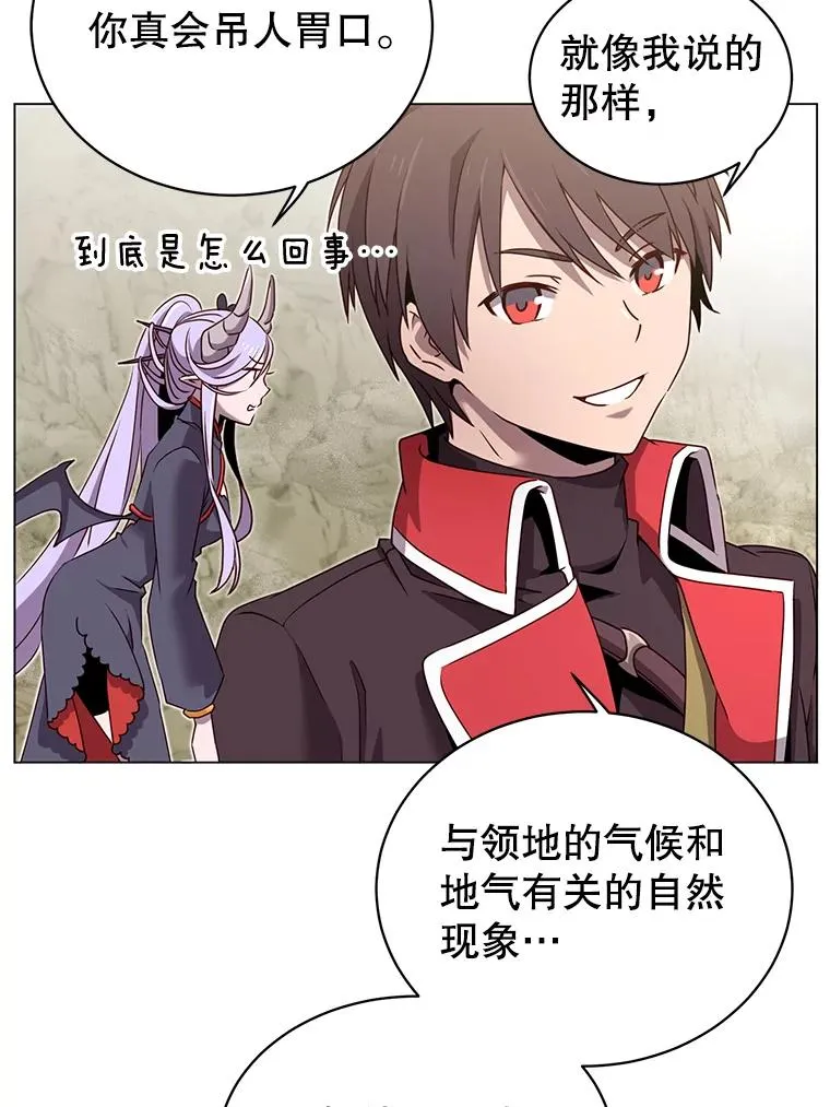 34.诅咒71