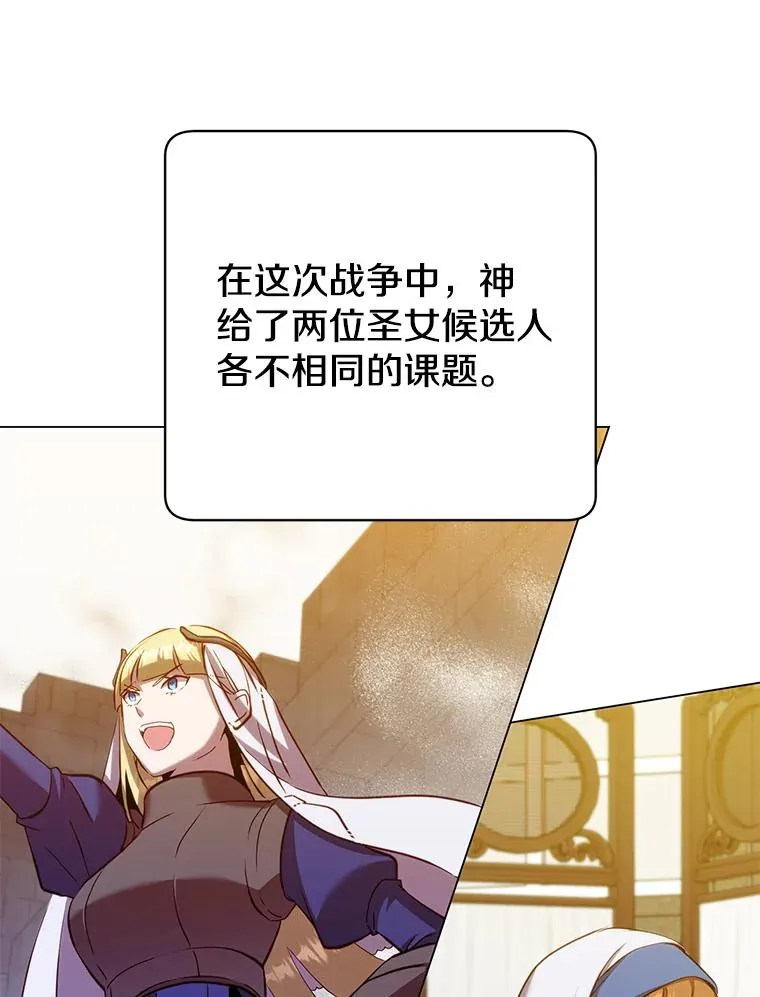 163.爱丽丝被抛弃25