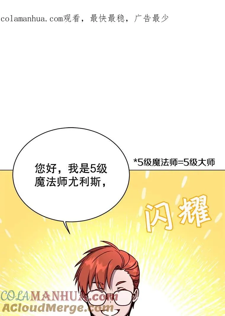 60.到达奥德姆领地0