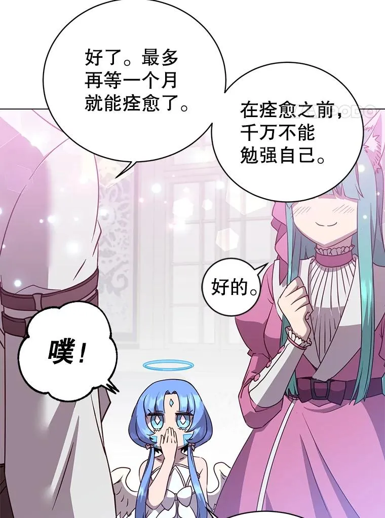 151.创造情人节79