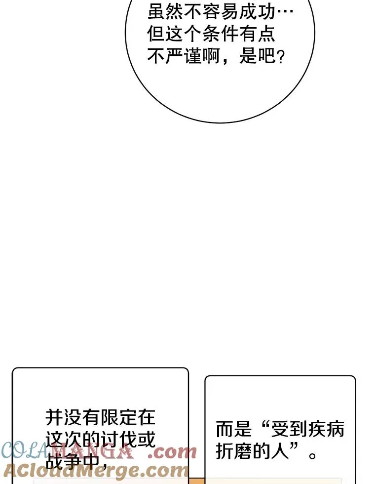 157.准备搅局32