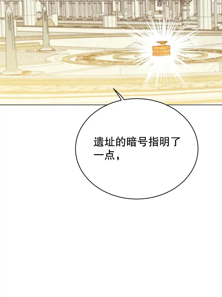 43.进入千日厂遗址54
