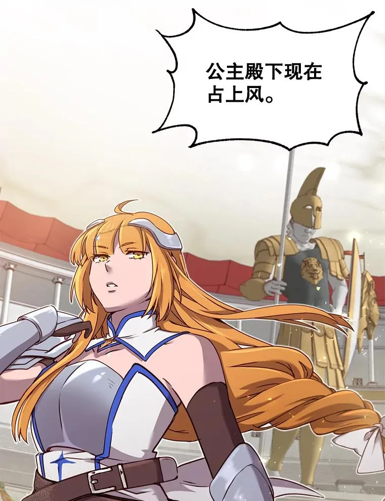 21.血之城27