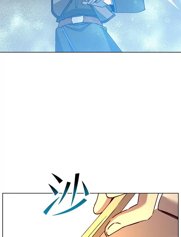 87.冻结魔法21