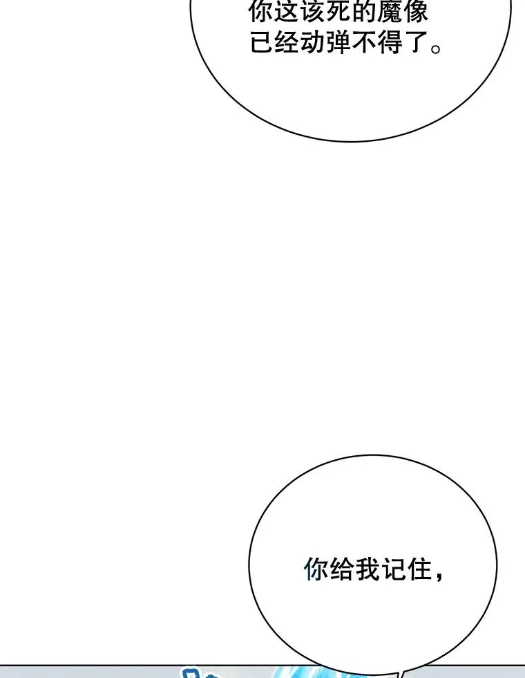 87.冻结魔法71