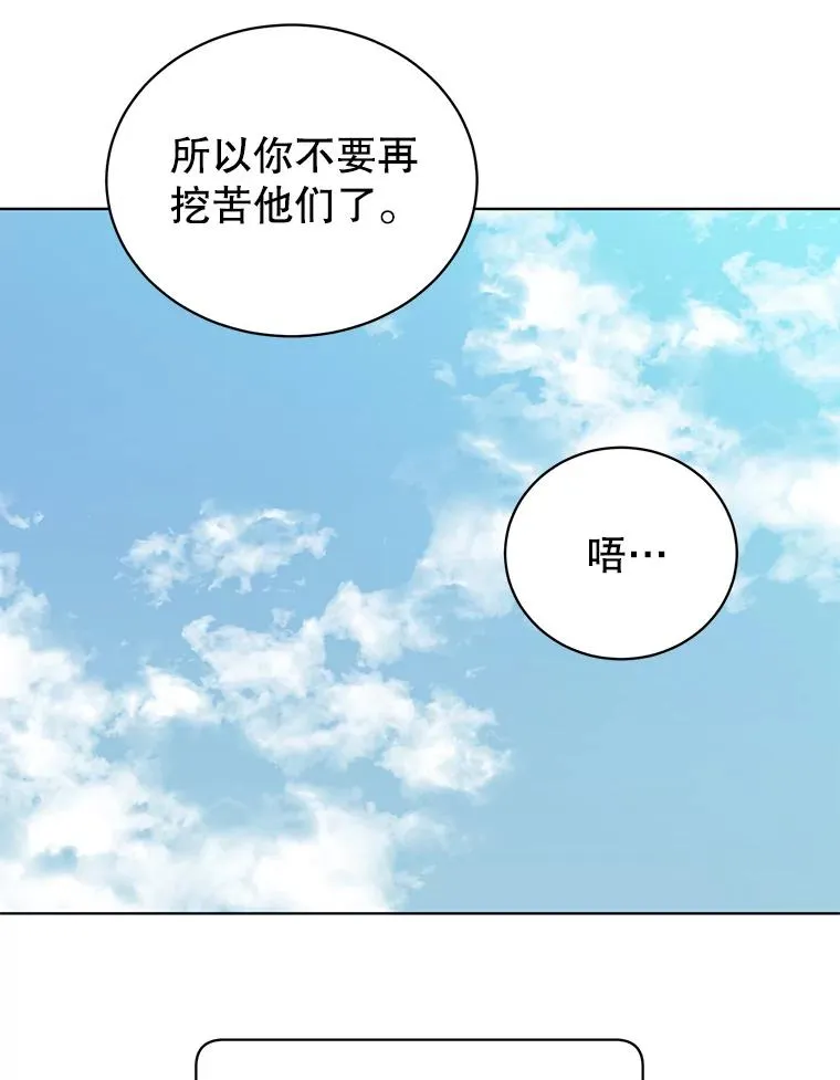 91.探索遗迹57
