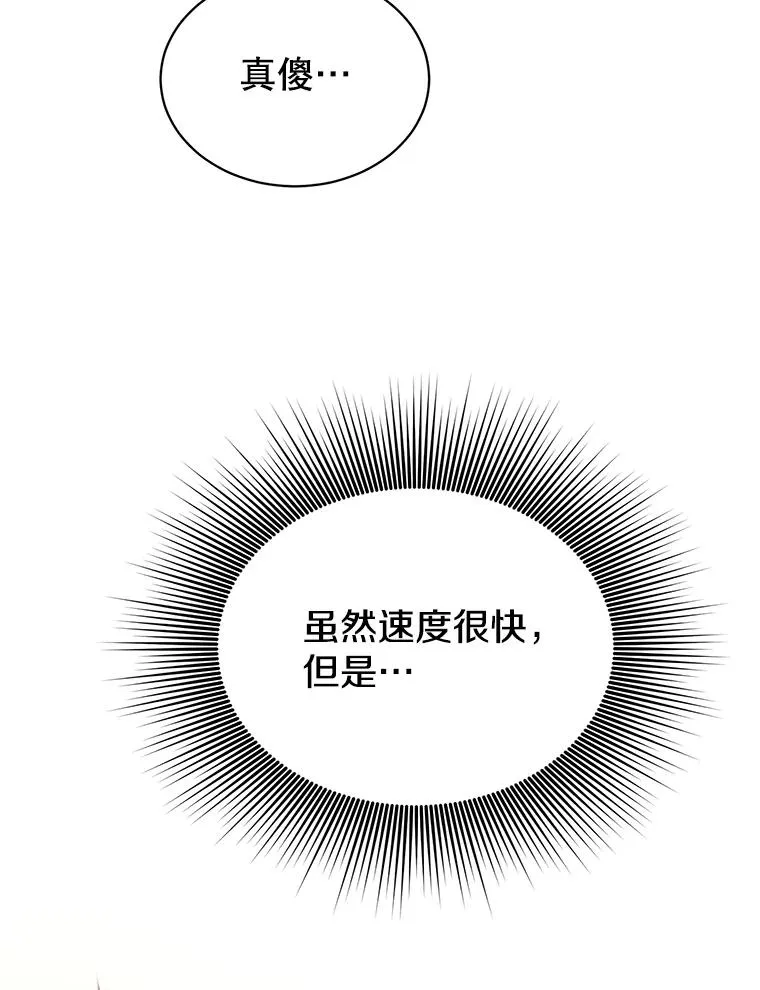 15.决斗83
