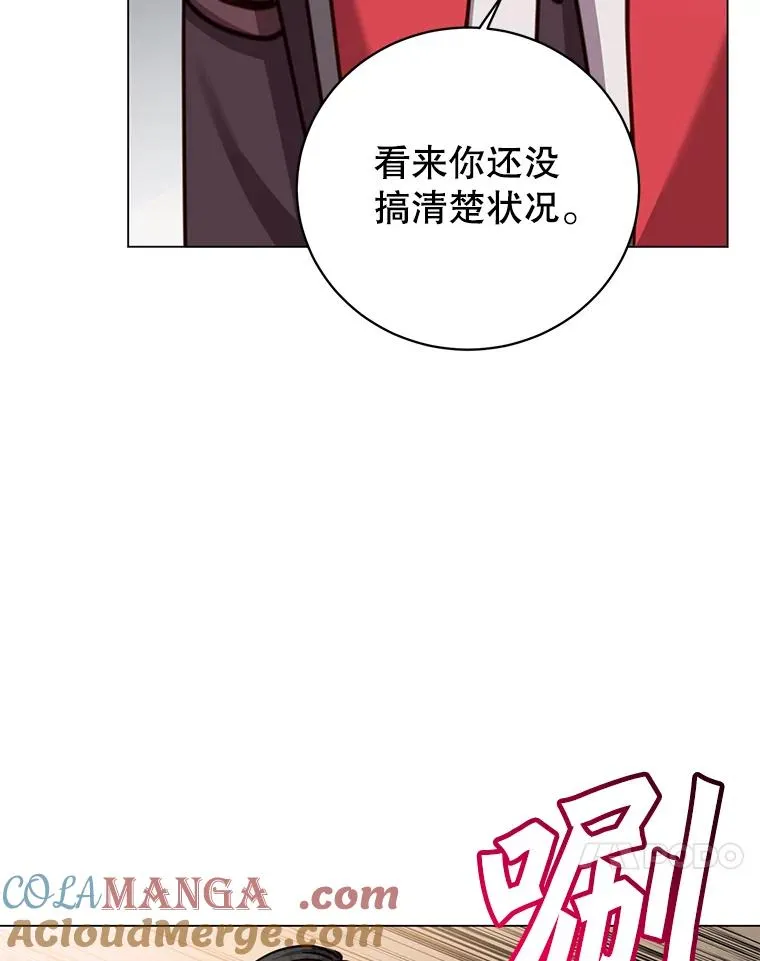 180.开战32