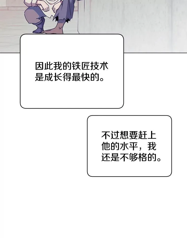 50.修复太初之光62