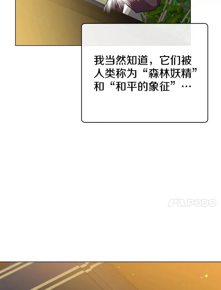 130.讨厌妖精53