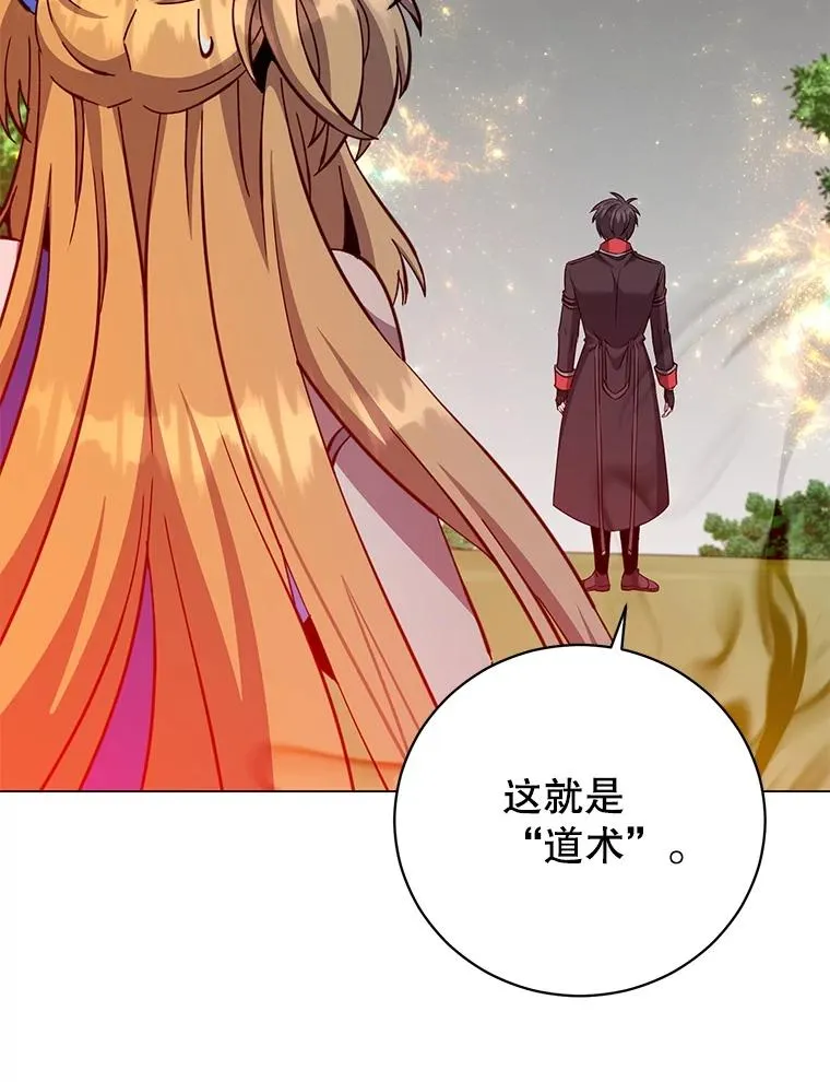 171.驯服朱雀2