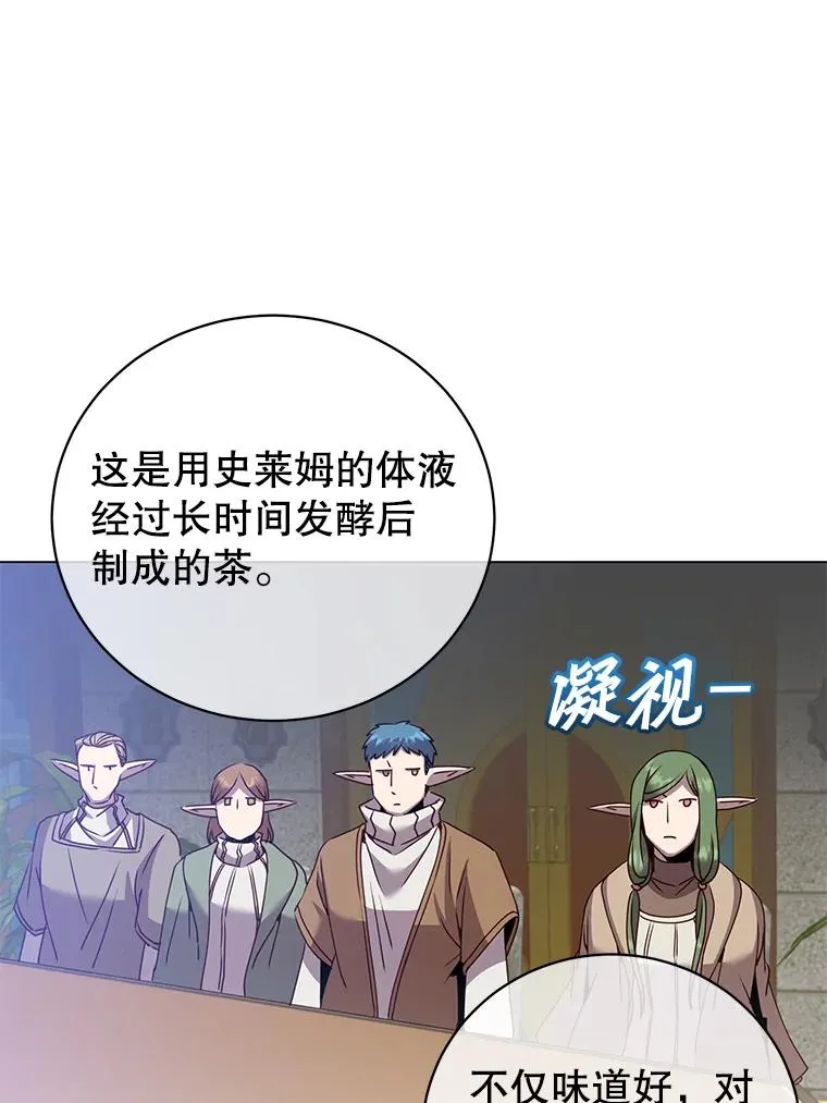 133.交易被拒75