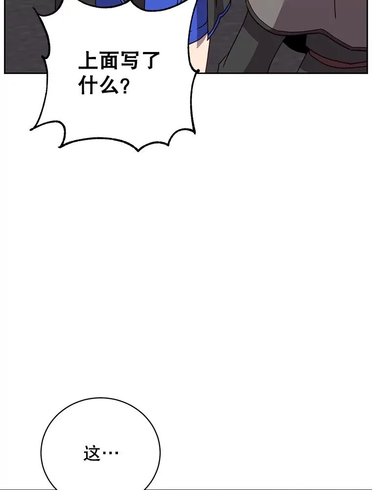 119.回劳恩王国31