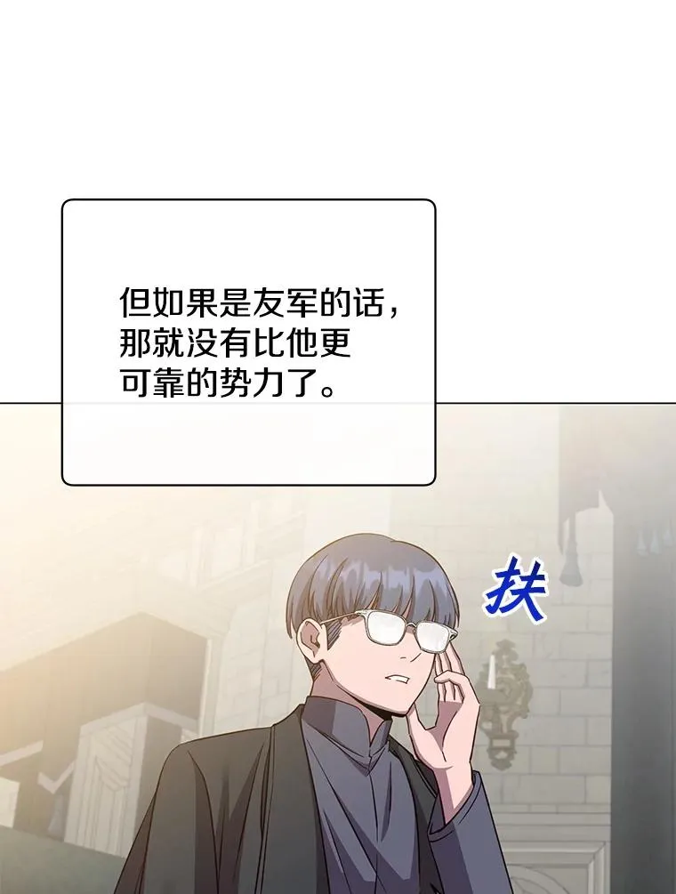 174.军事同盟69