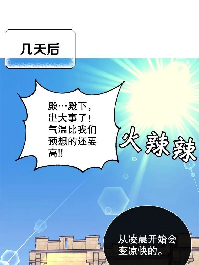 38.得到月之草90