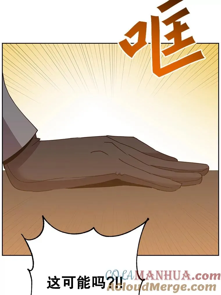 123.第一次见面24