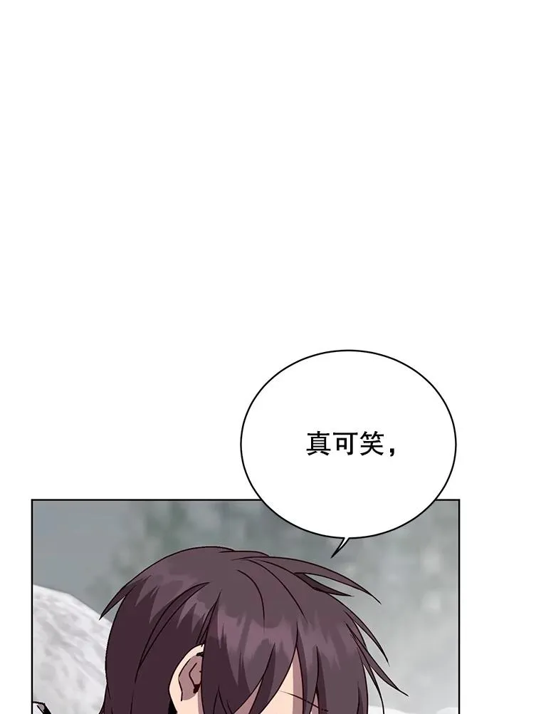 112.尚德拉的分身89