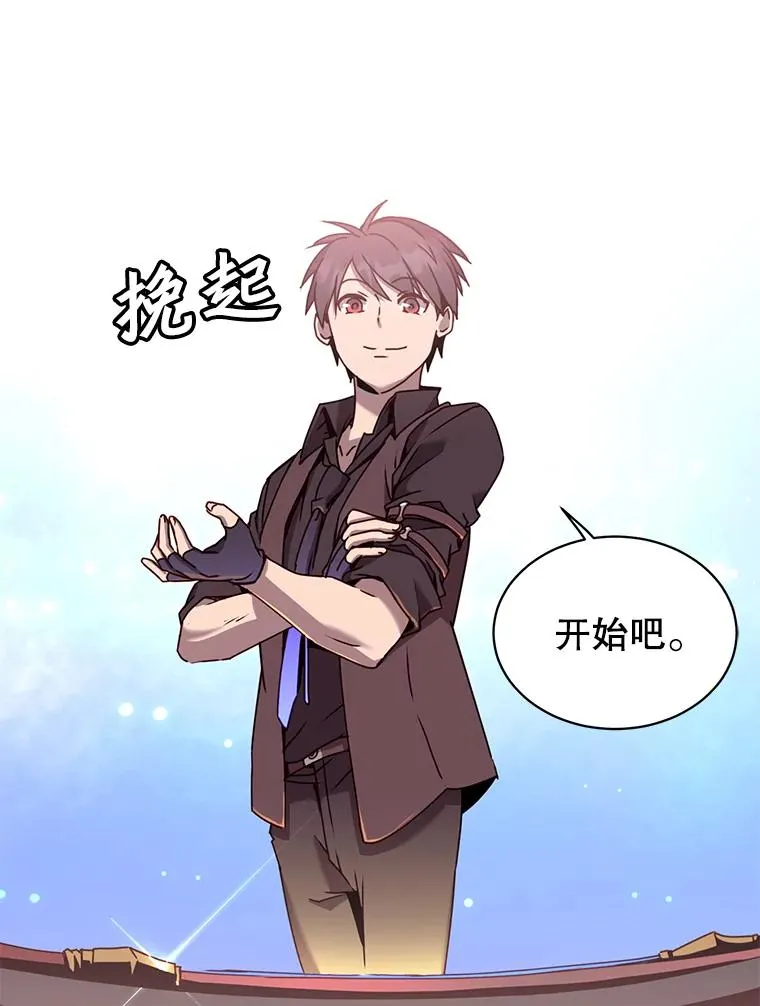 51.铸成双胞胎剑67