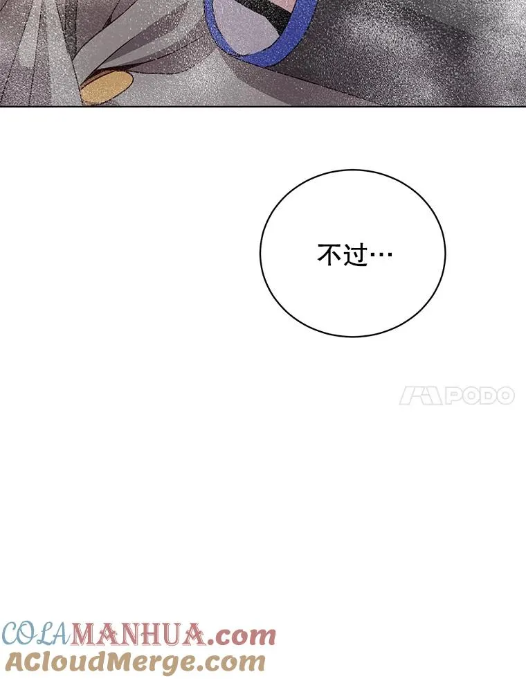 113.大部队到来40