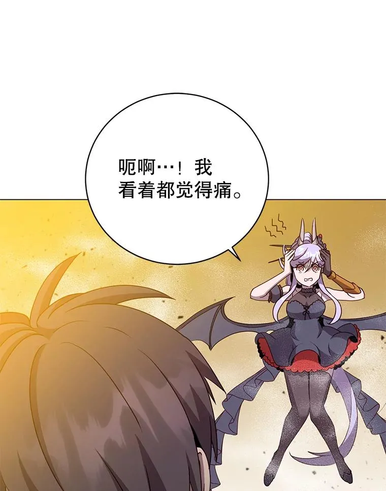 148.世界树疯了74