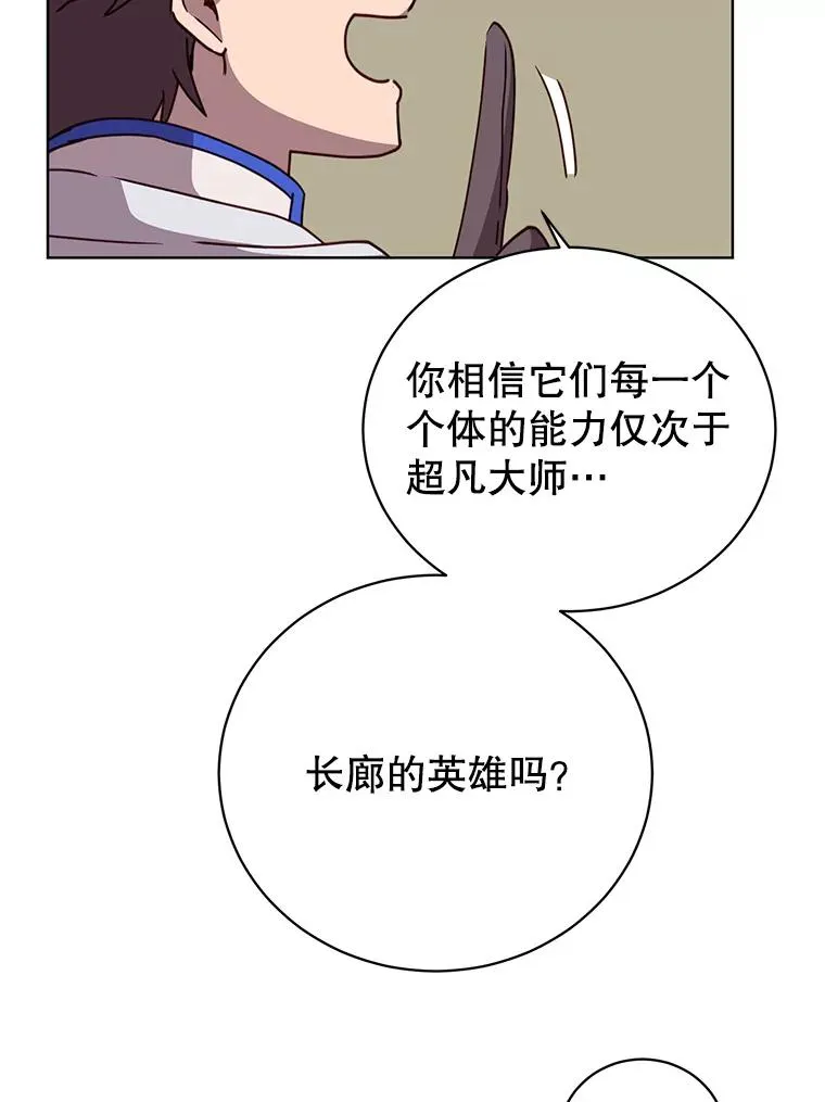 109.超越体尚德拉78