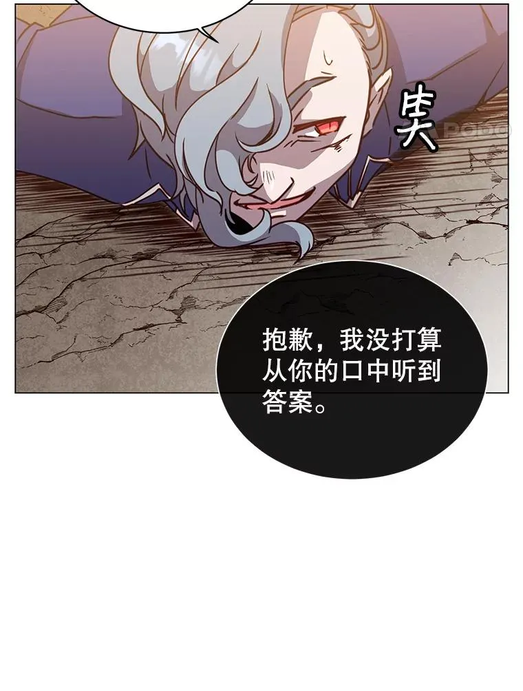 55.审问吸血鬼57