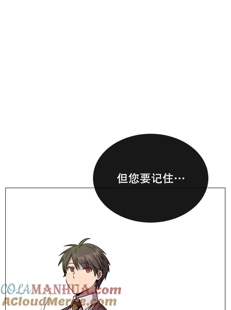 63.治愈熔化加速病毒28