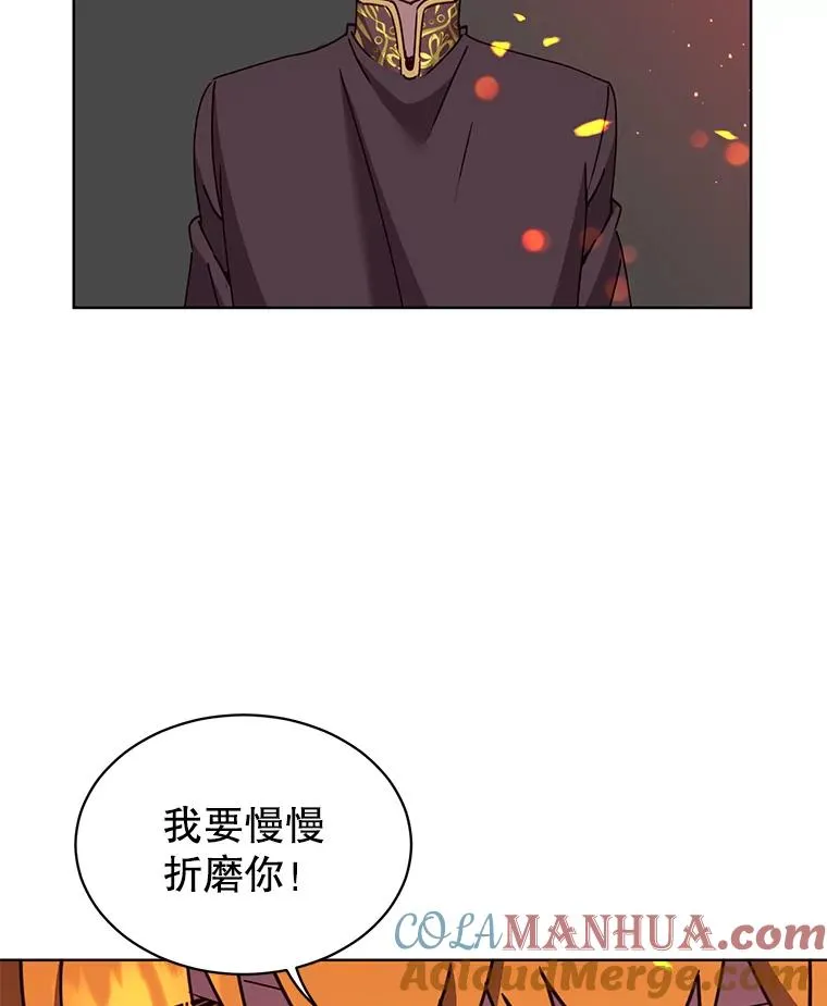 77.拜托36