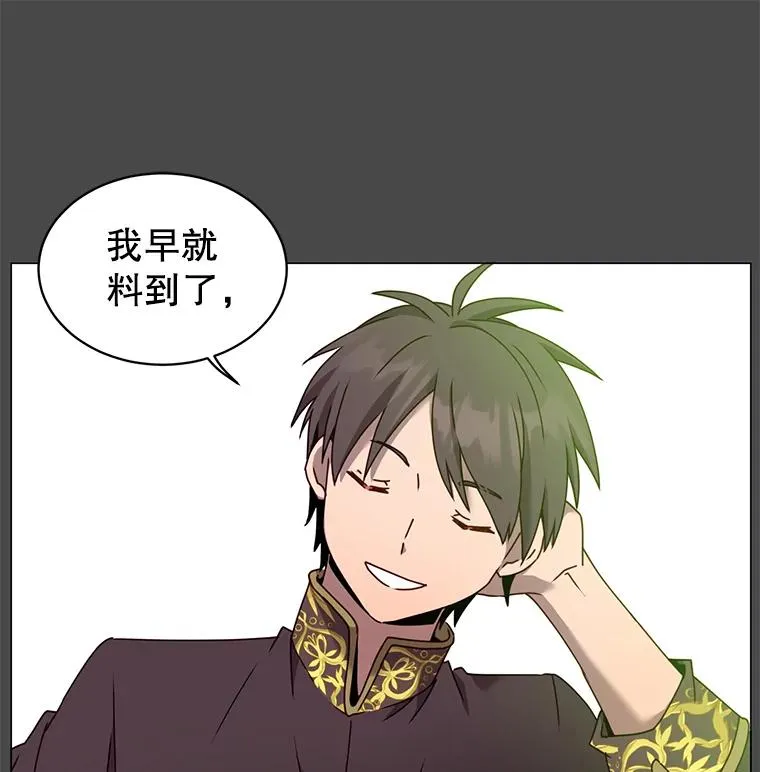 41.到达瓦尔哈拉沙德领地41