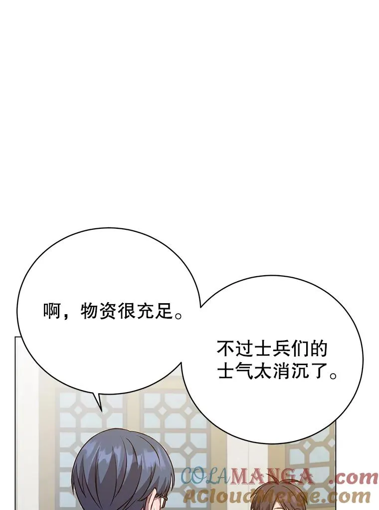 164.准备出征80