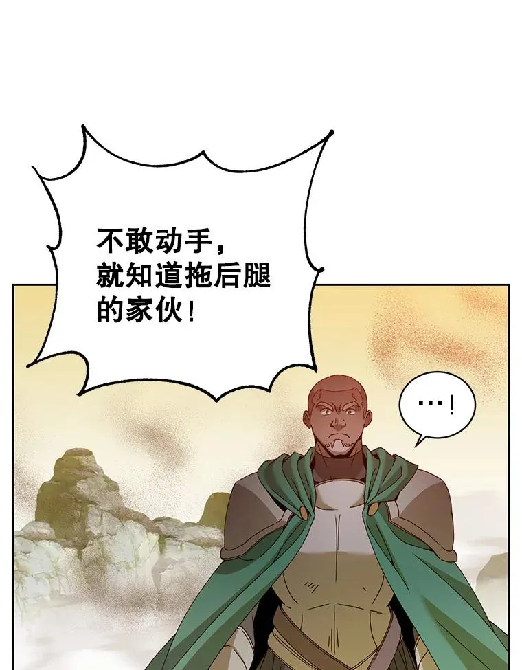 124.赫因斯被袭击102