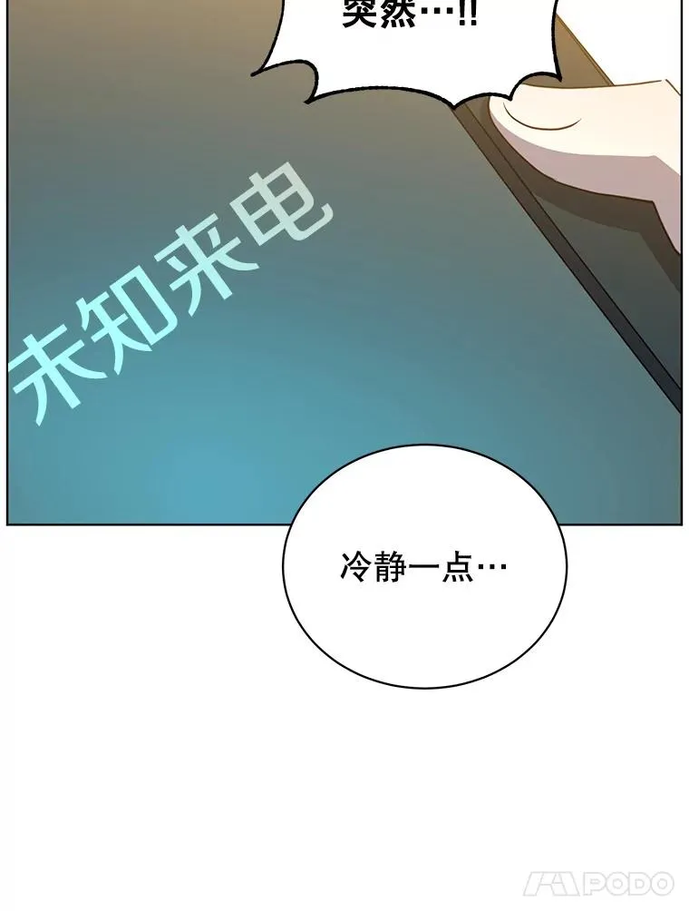 106.神梦23