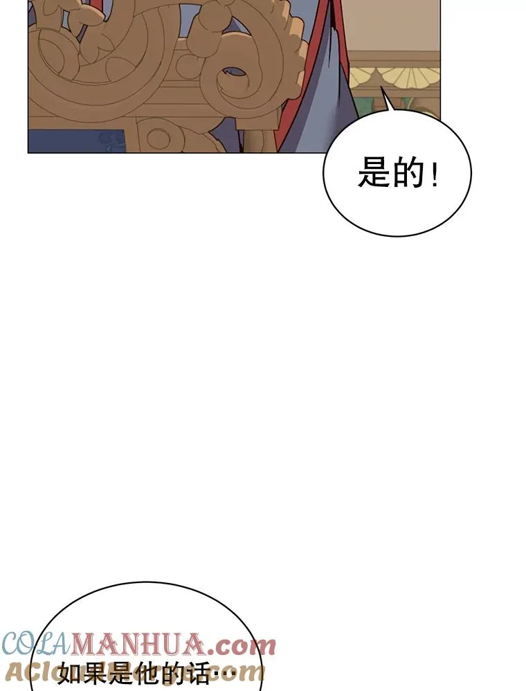 64.云璃失踪60