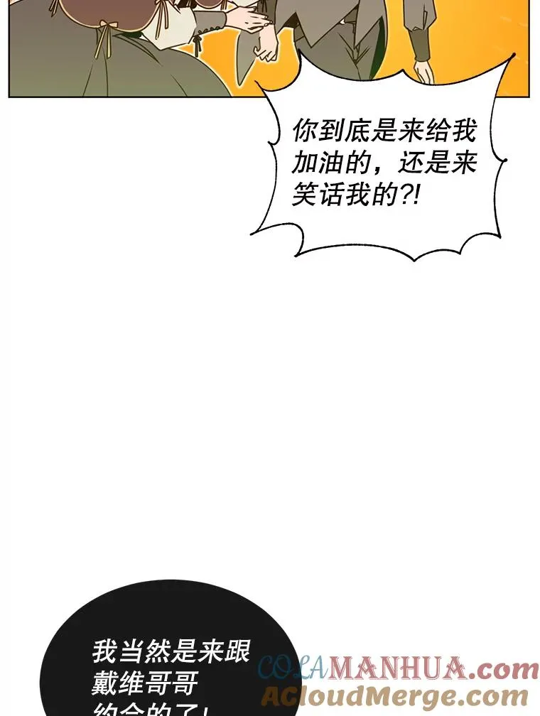 13.剑之公主48