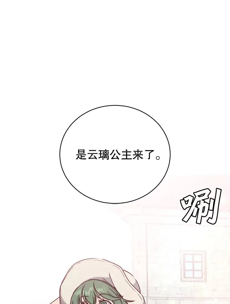 57.云璃来访115