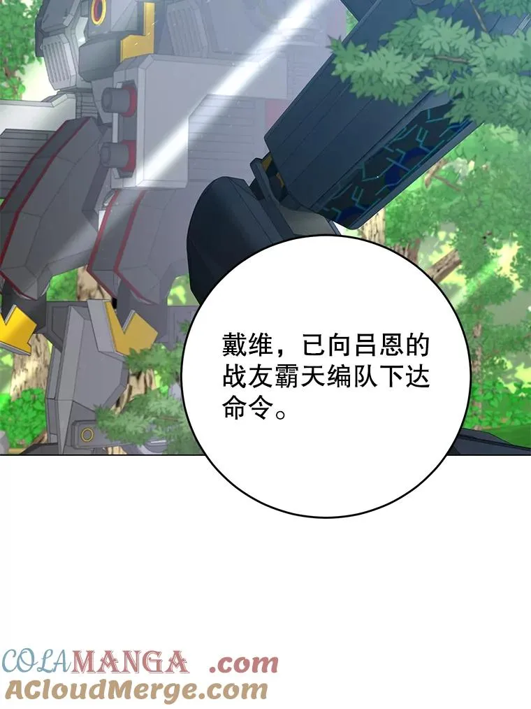 177.逼问44