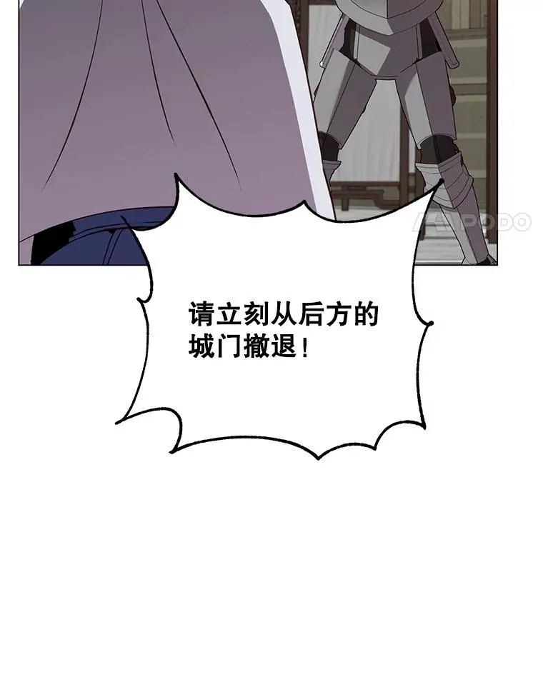 162.外城被攻破70