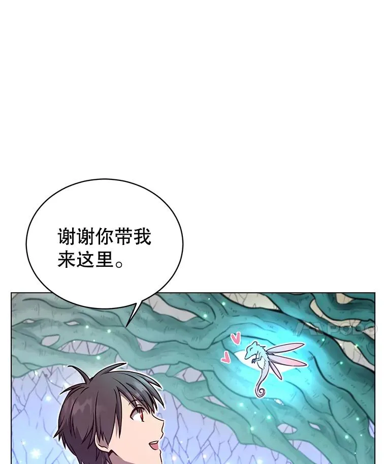 37.月之女神庭院99