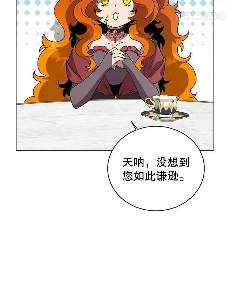 152.订婚协议13