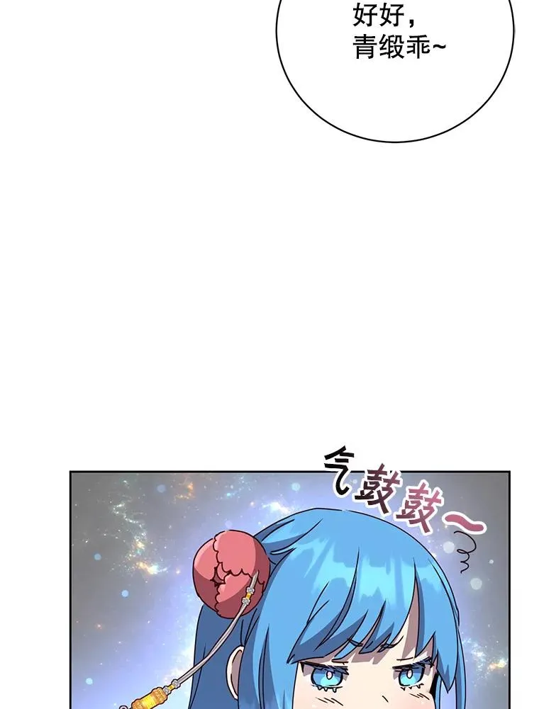 125.大战吸血鬼55