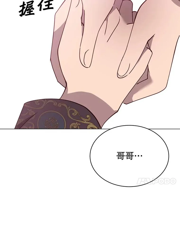 30.领地66