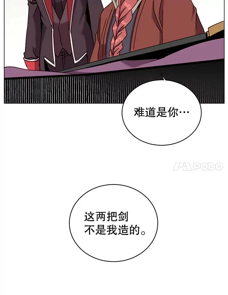 51.铸成双胞胎剑6