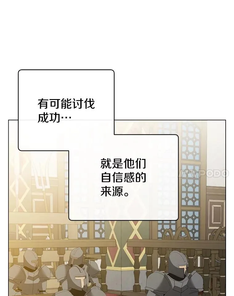 156.你会后悔的103
