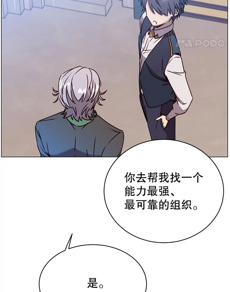 58.云璃求助97